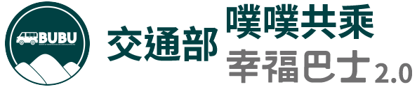 噗噗共乘