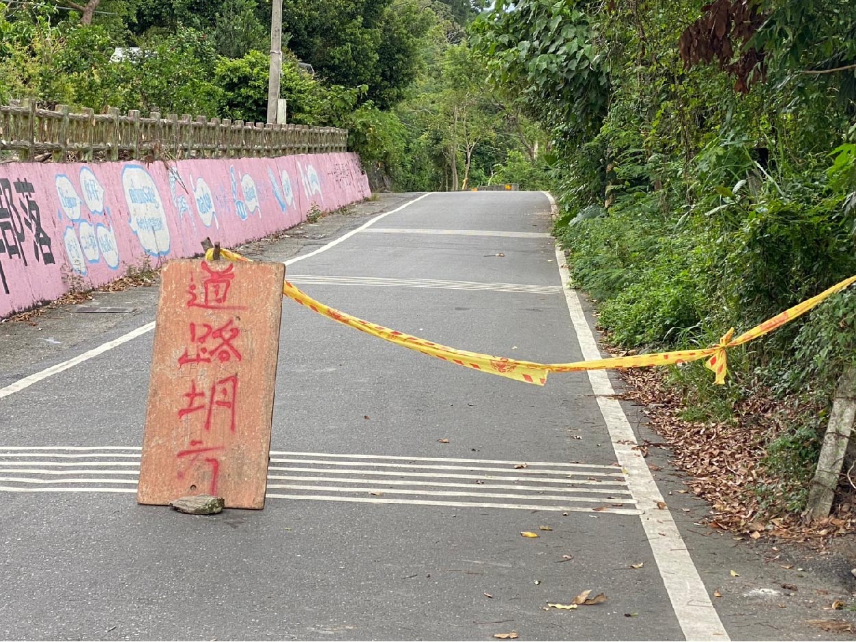 噗噗共乘