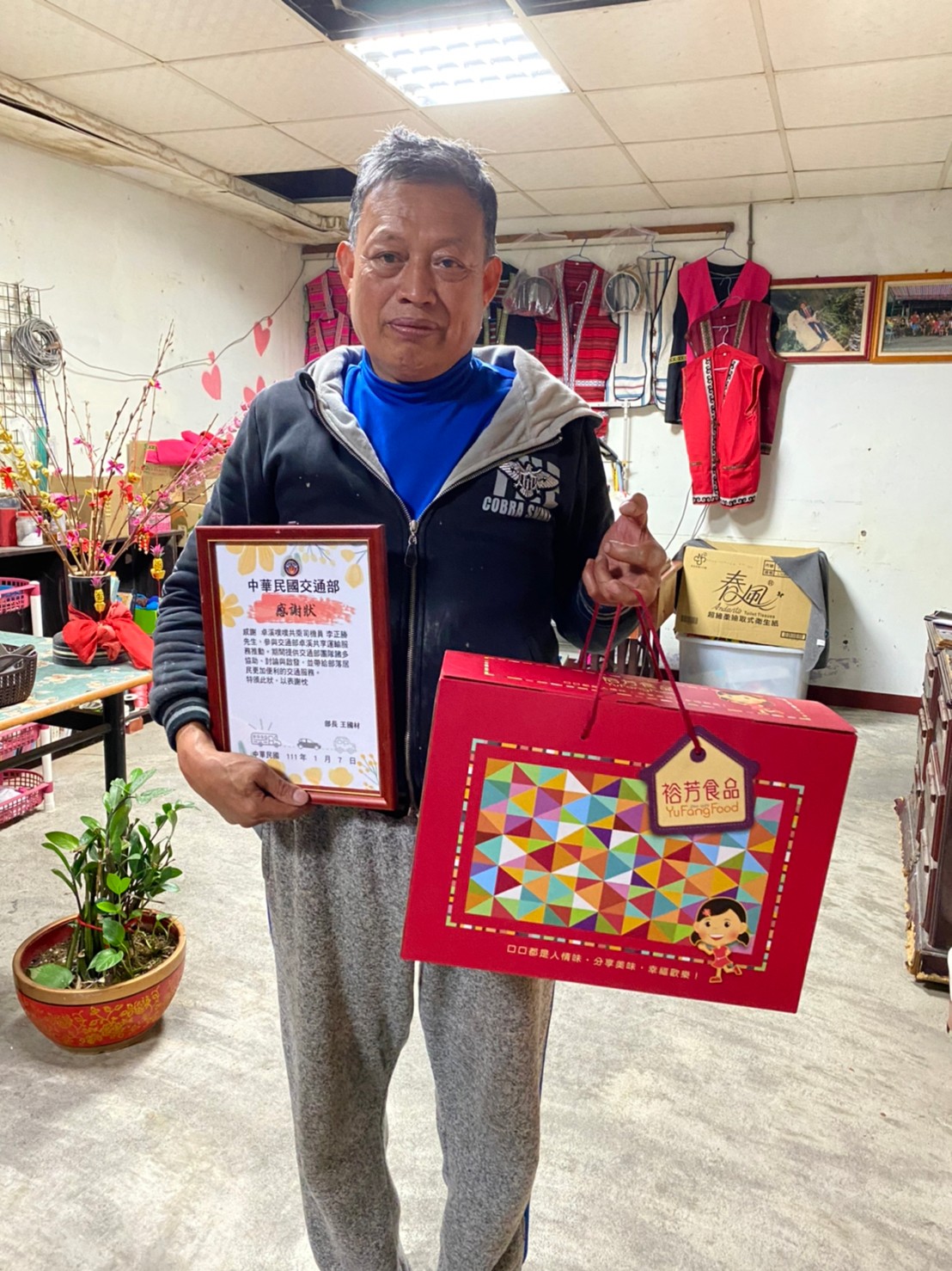 噗噗共乘